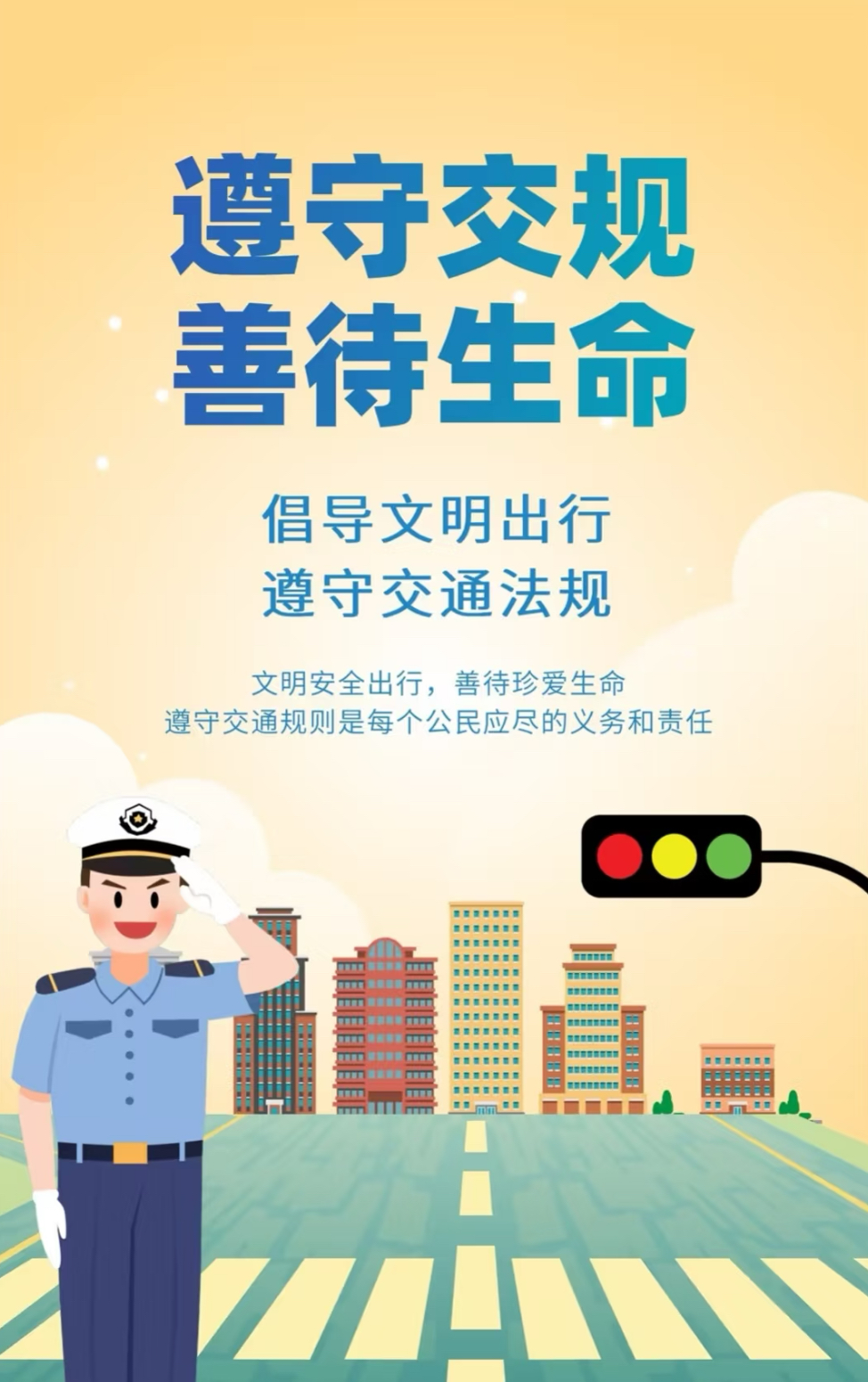 微信图片_20250116110441.jpg