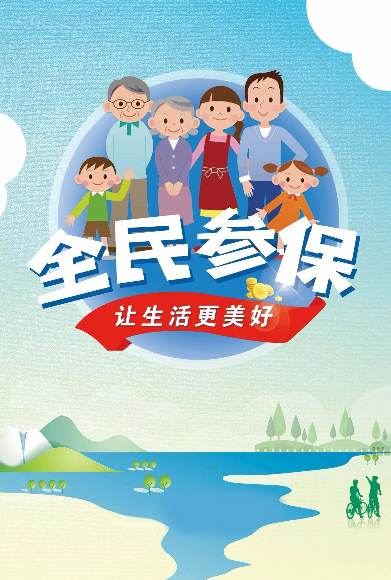 微信图片_20250116110514.jpg