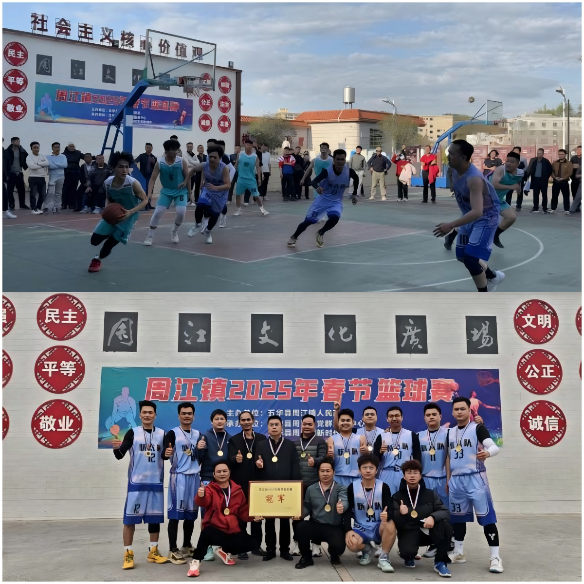 WPS拼图1.png
