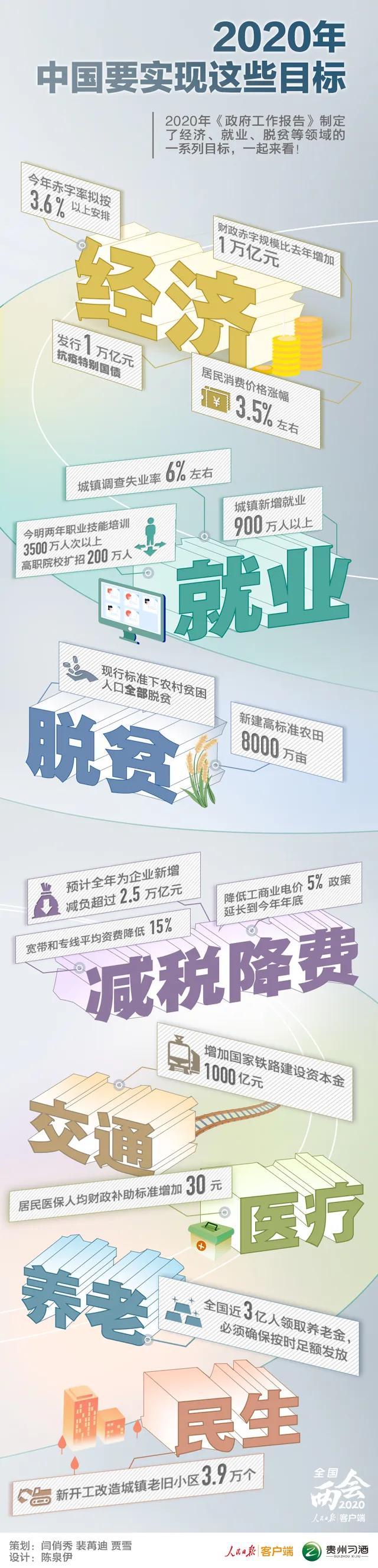 微信图片_20200528154525.jpg