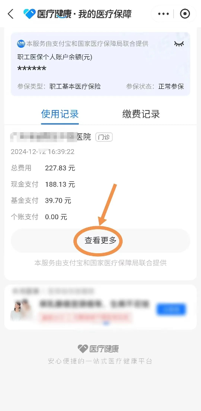 已编辑图片