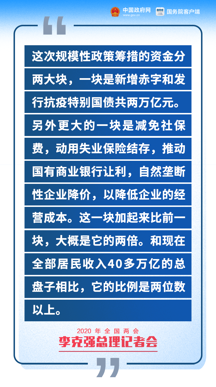 微信图片_20200529085811.png