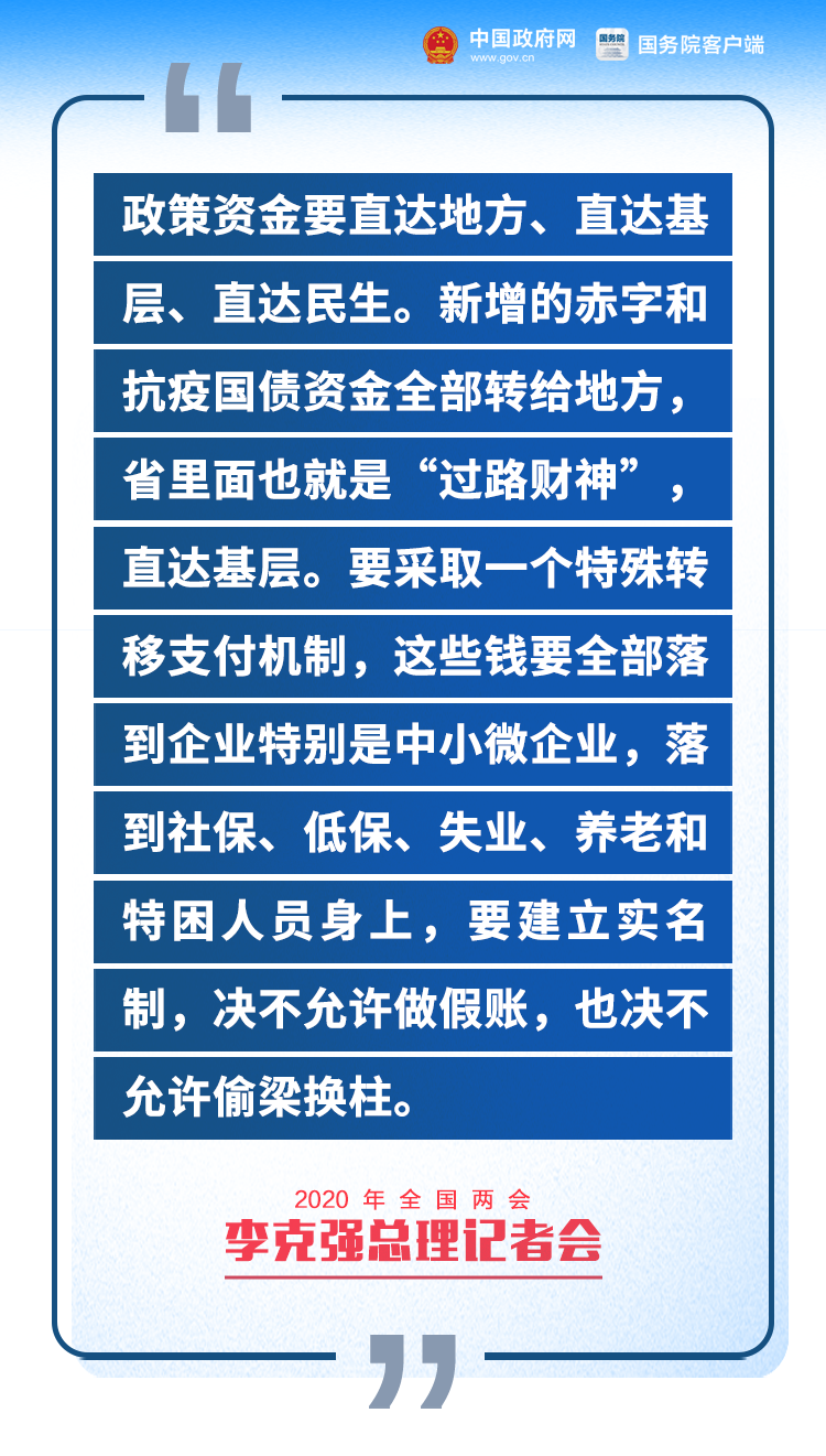 微信图片_20200529085826.png