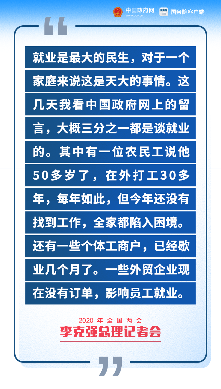 微信图片_20200529085830.png