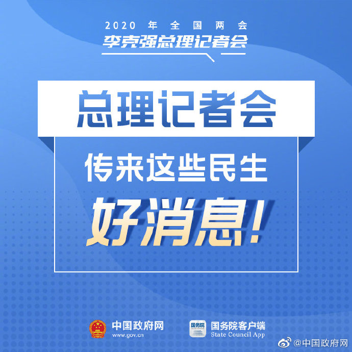 微信图片_20200529090524.jpg