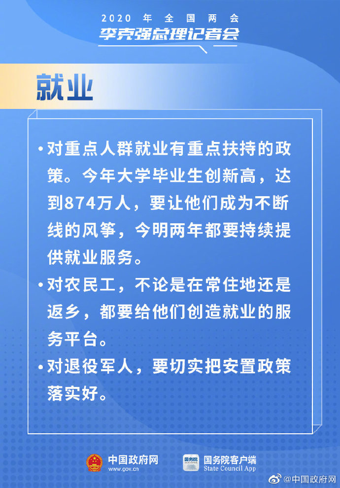微信图片_20200529090535.jpg