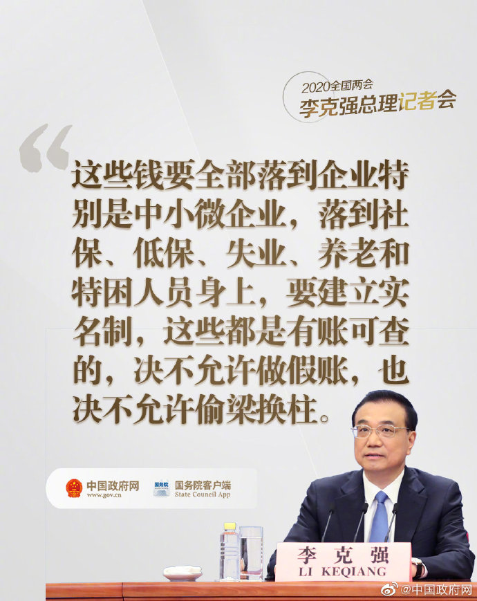 微信图片_20200529085057.jpg
