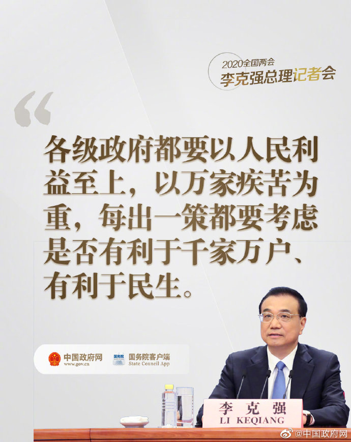 微信图片_20200529085107.jpg