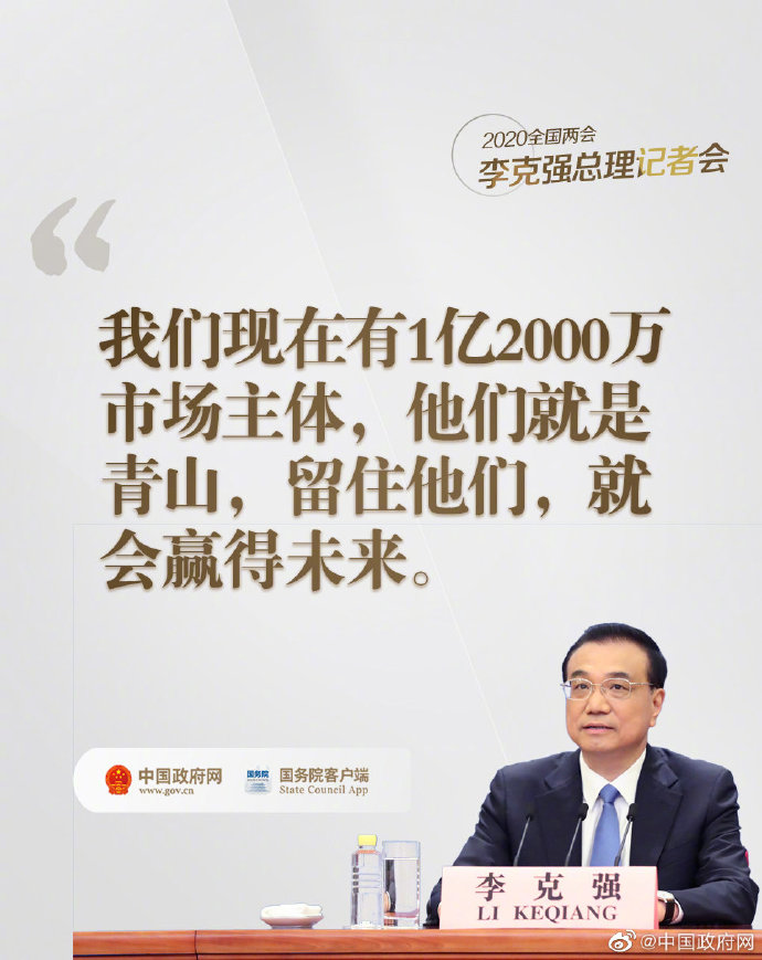 微信图片_20200529085051.jpg