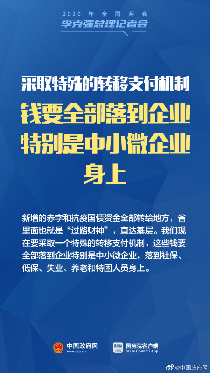 微信图片_20200529090359.jpg