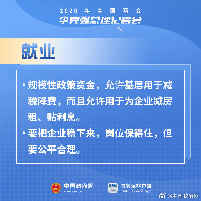 微信图片_20200529090530.jpg