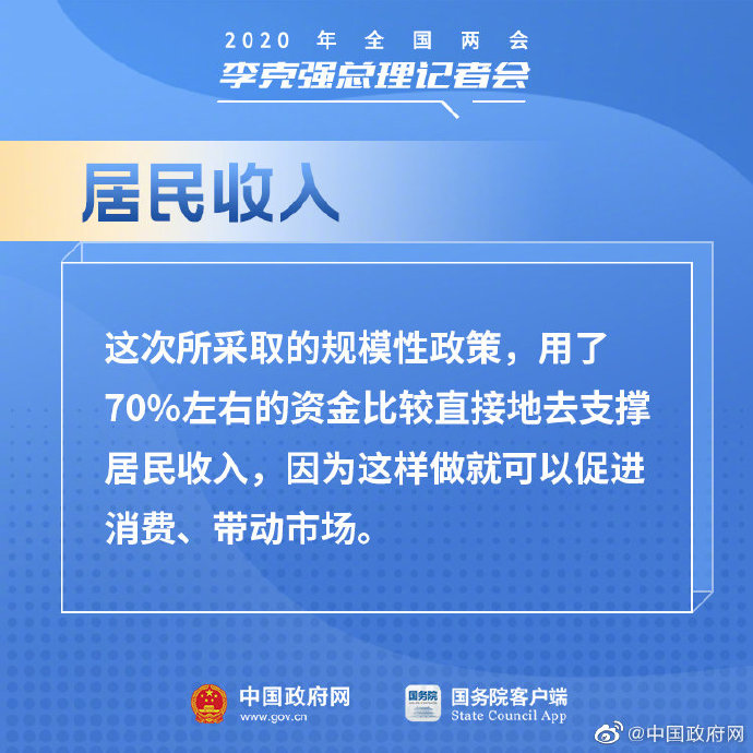 微信图片_20200529090527.jpg