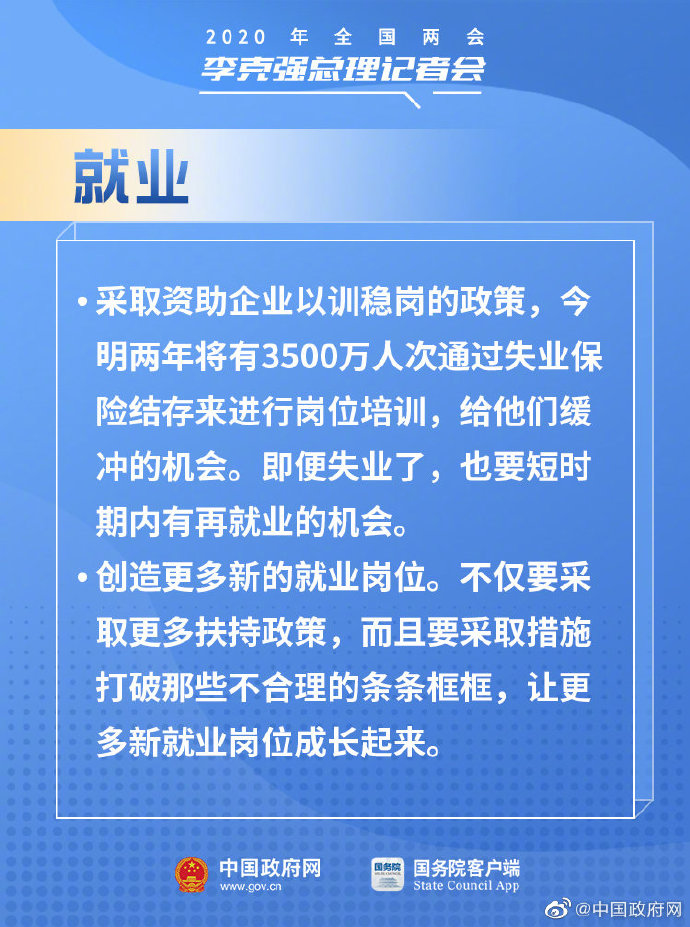 微信图片_20200529090533.jpg