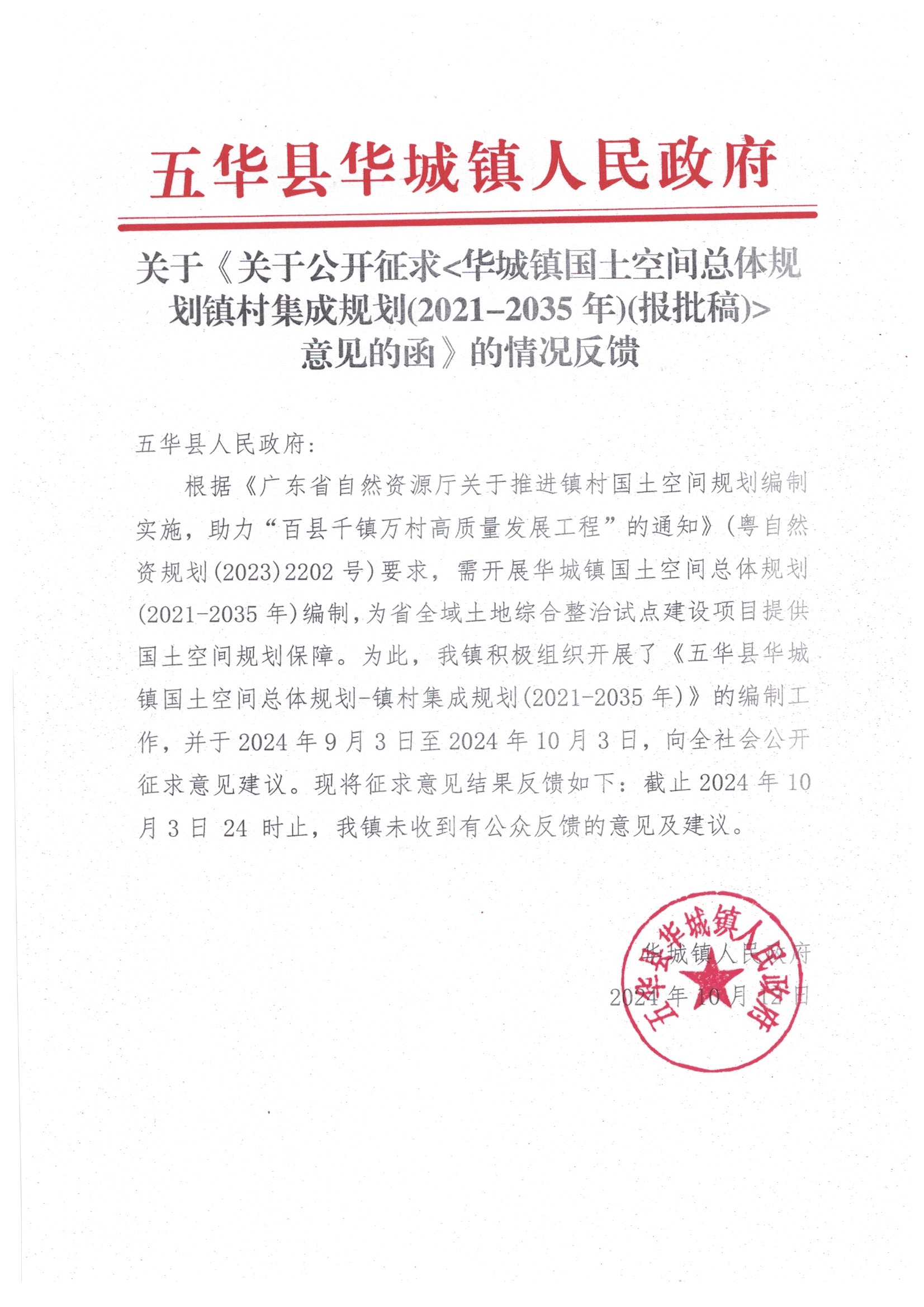 图像.jpg