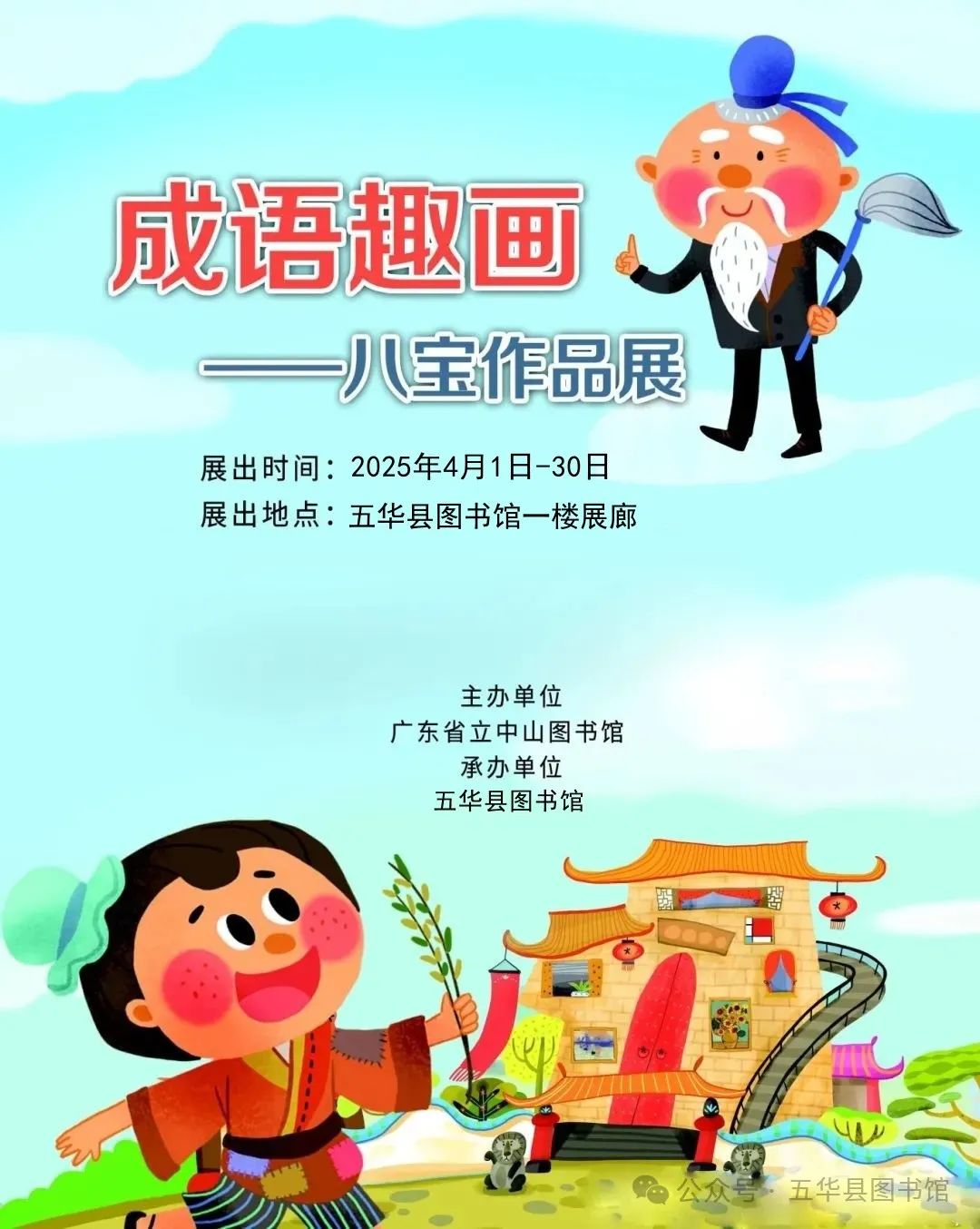 图片