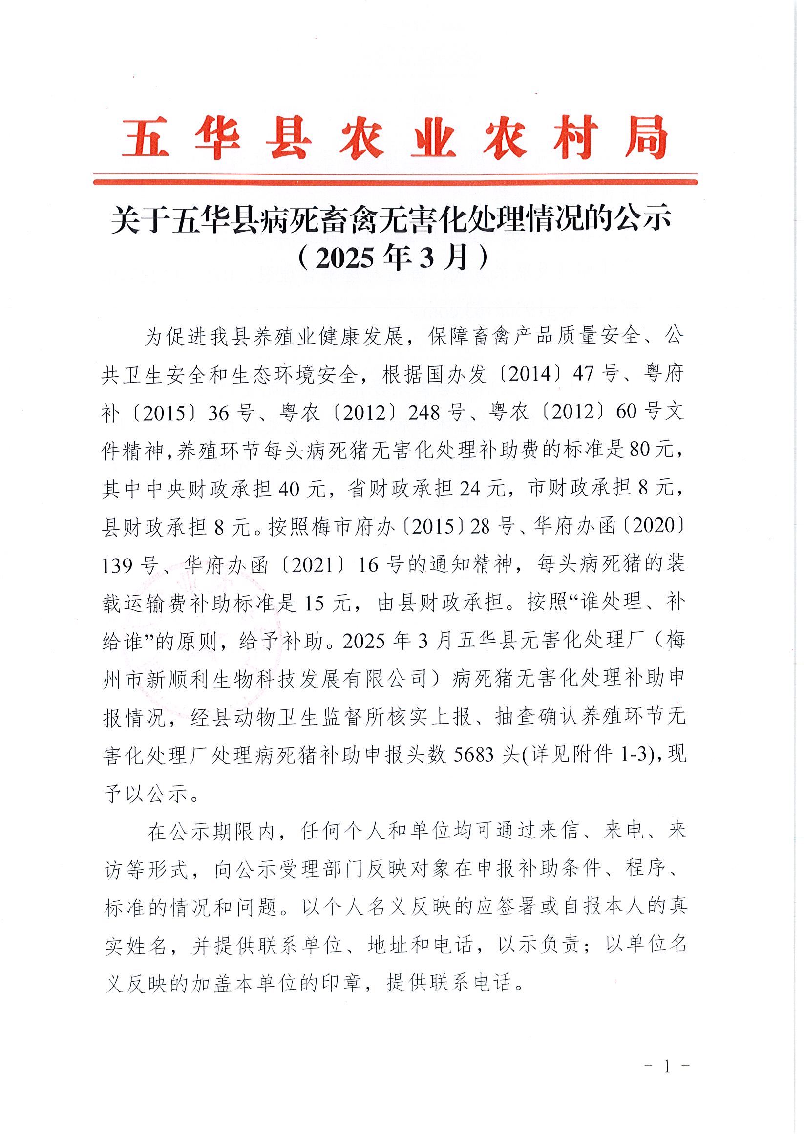 Page0001.jpg
