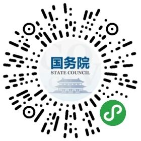 微信图片_20200602181227.jpg