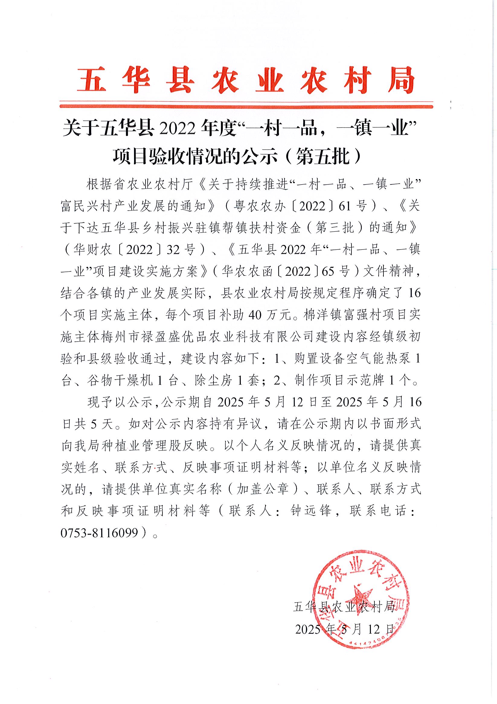 Page0001.jpg