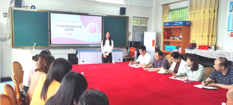 省市名教师、名校长工作室举办联合研修活动探讨教育高质量发展新路径