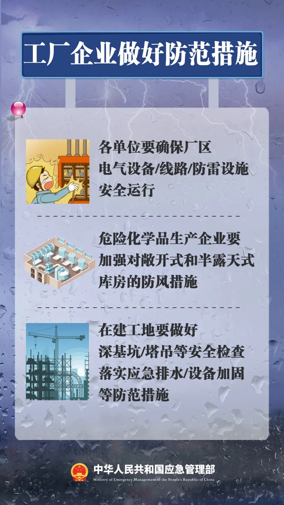 cabc0ca37d61d145d2b50cb4e861b23.jpg