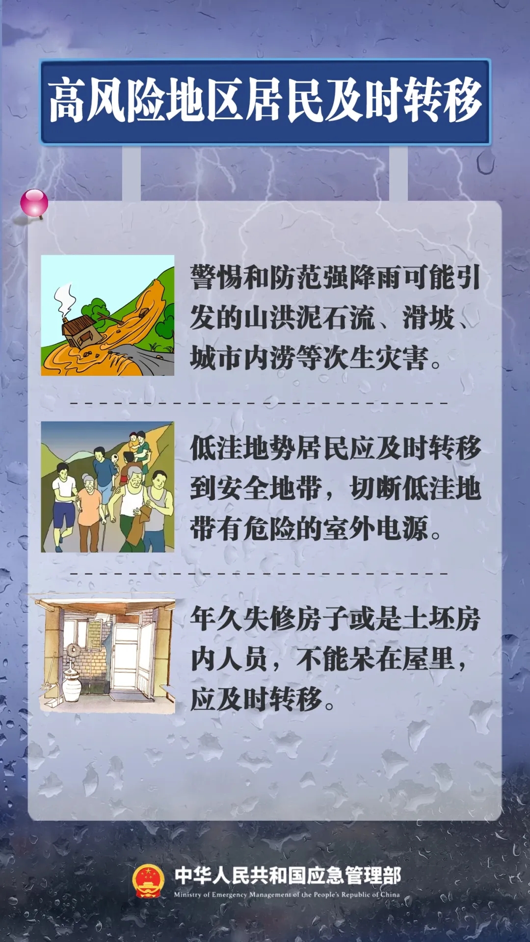 f2231a5607860b26f7b087895ed713b.jpg