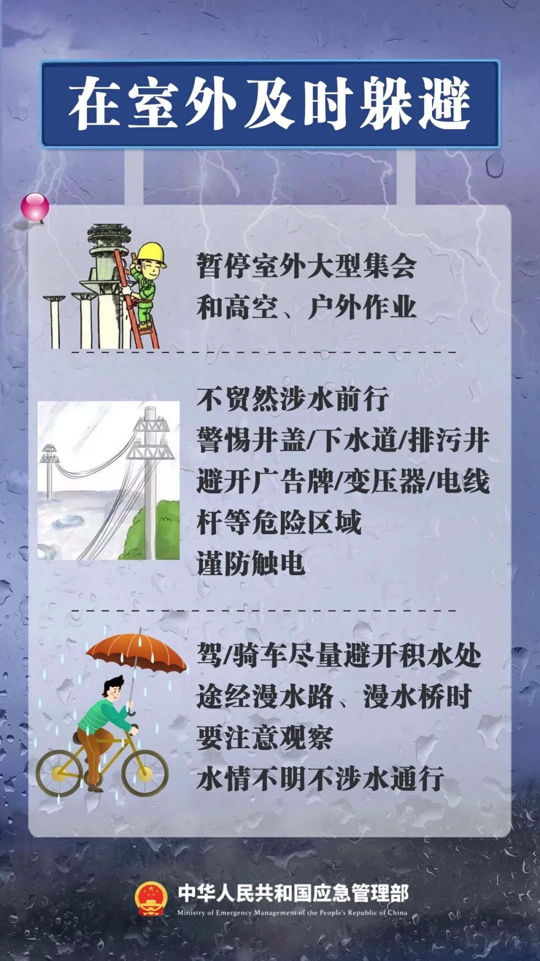 e3673150ed19e90f48c0efd5ce7097b.jpg