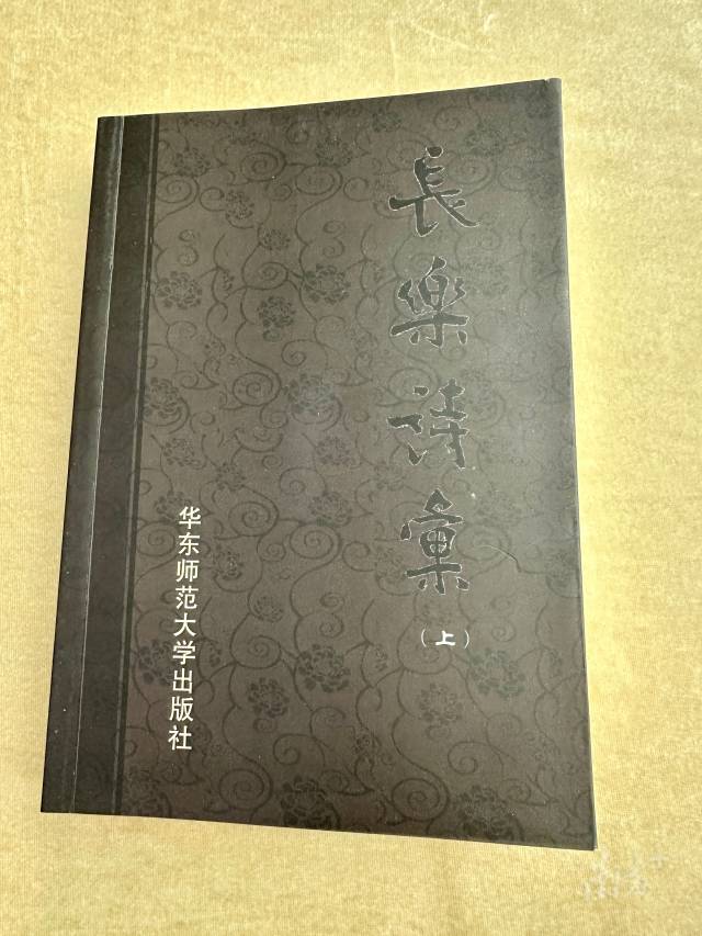《长乐诗汇》搜集南汉至民国前出生的380名五华籍诗人近9000首诗作。李娇 摄