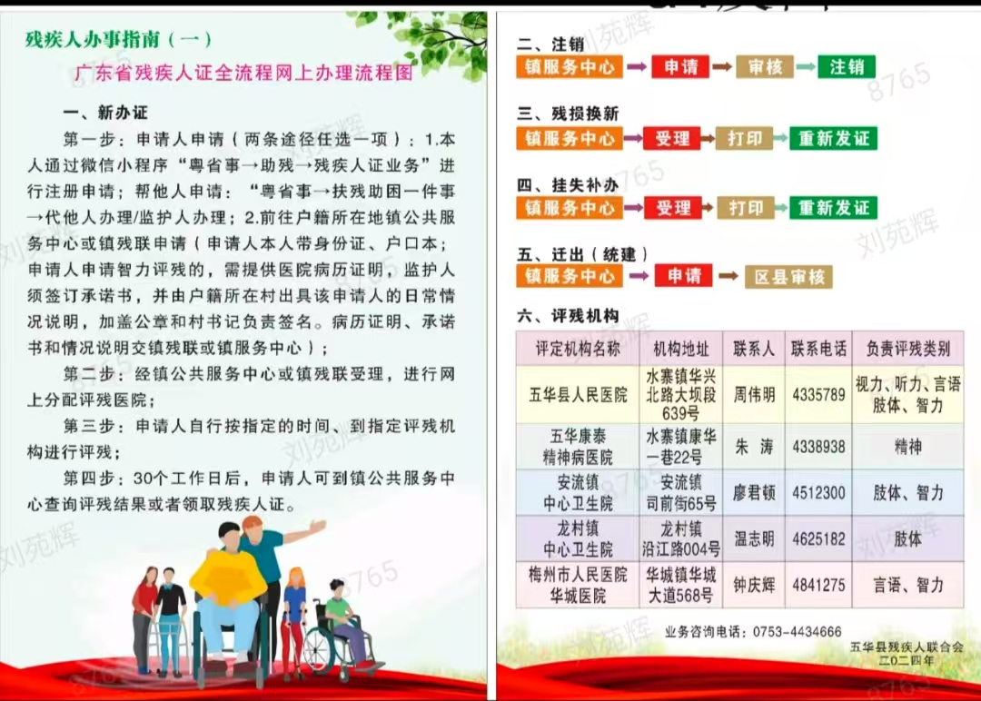图片4.png