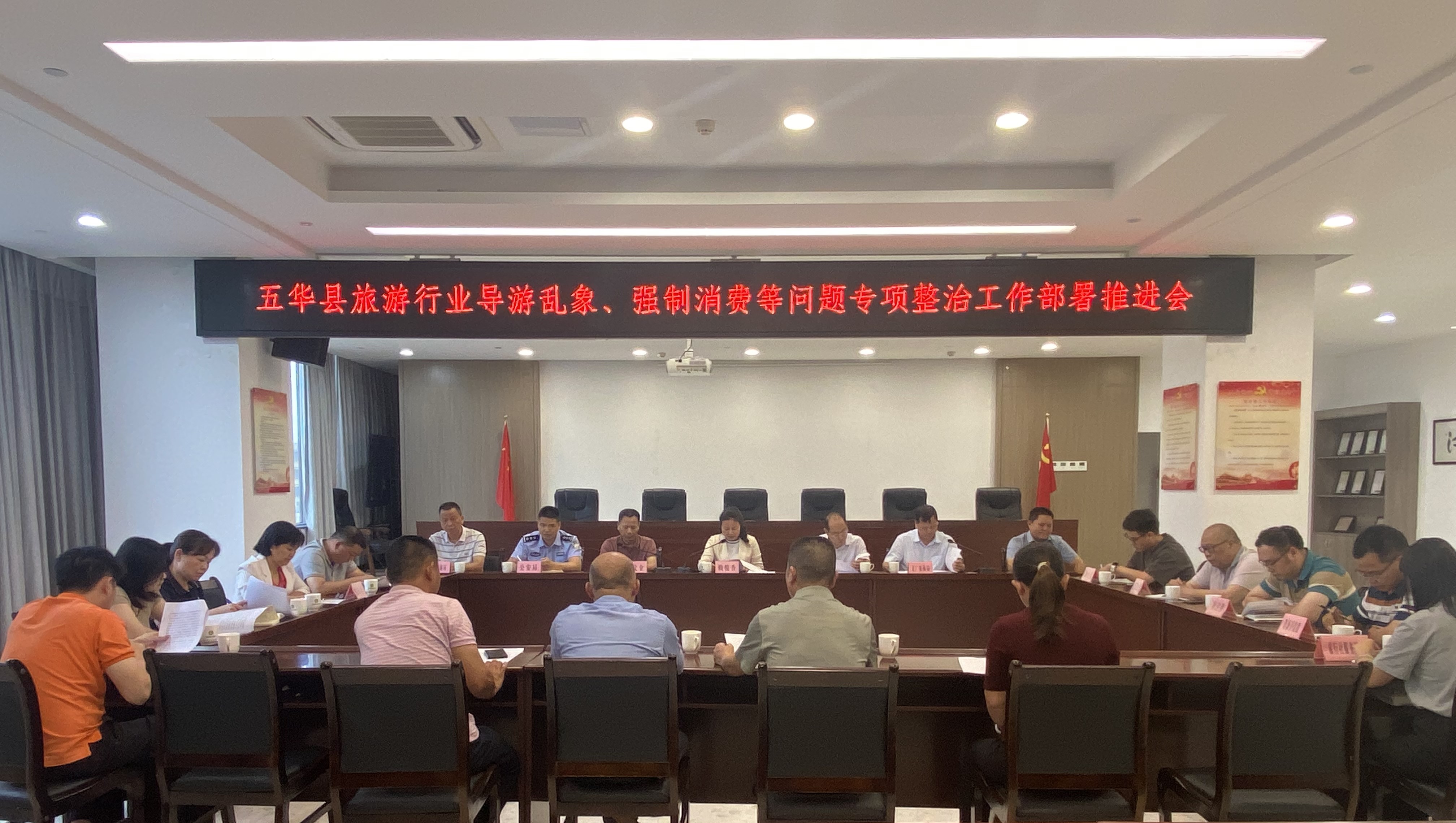 会议照片.jpg