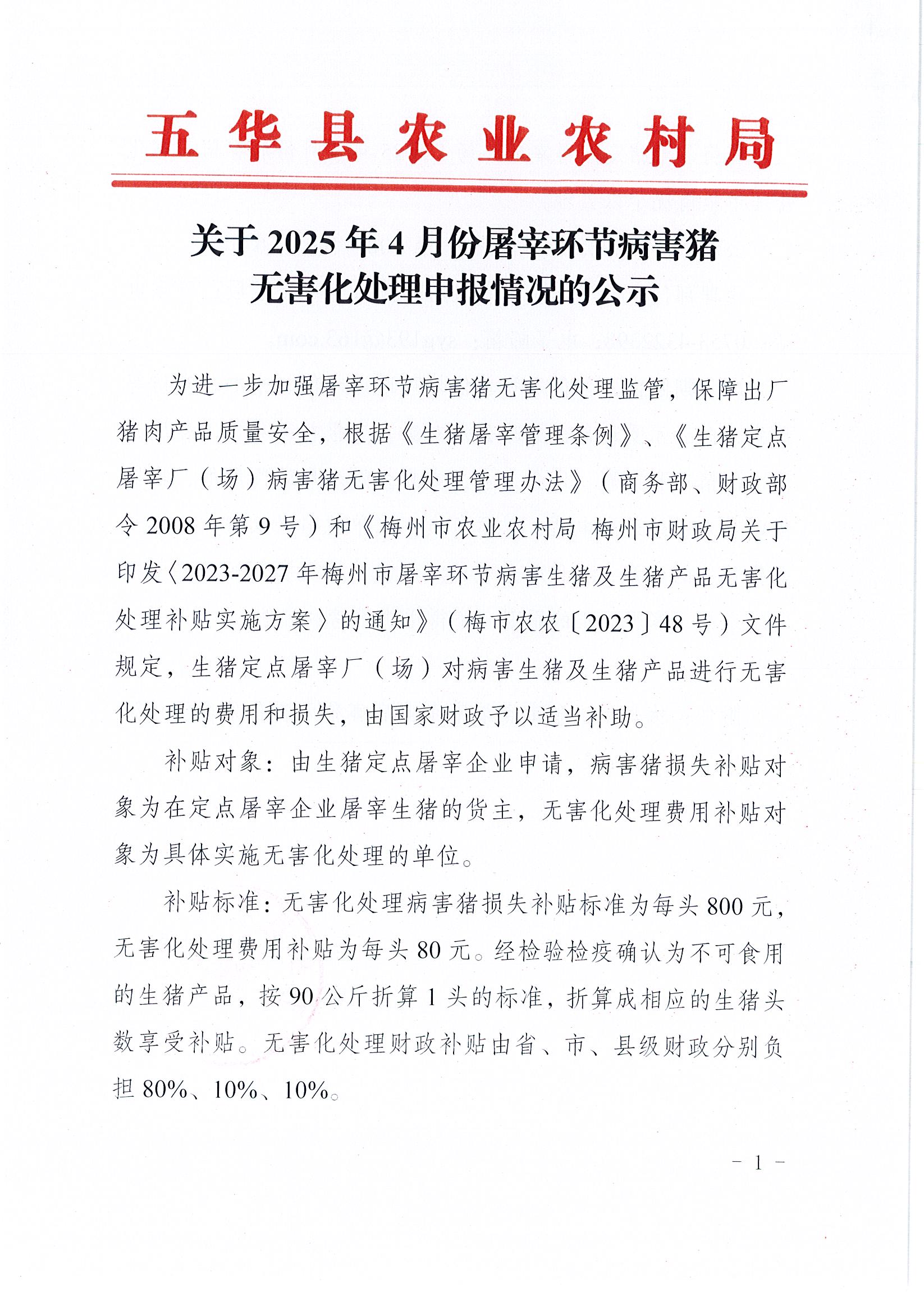 Page0001.jpg