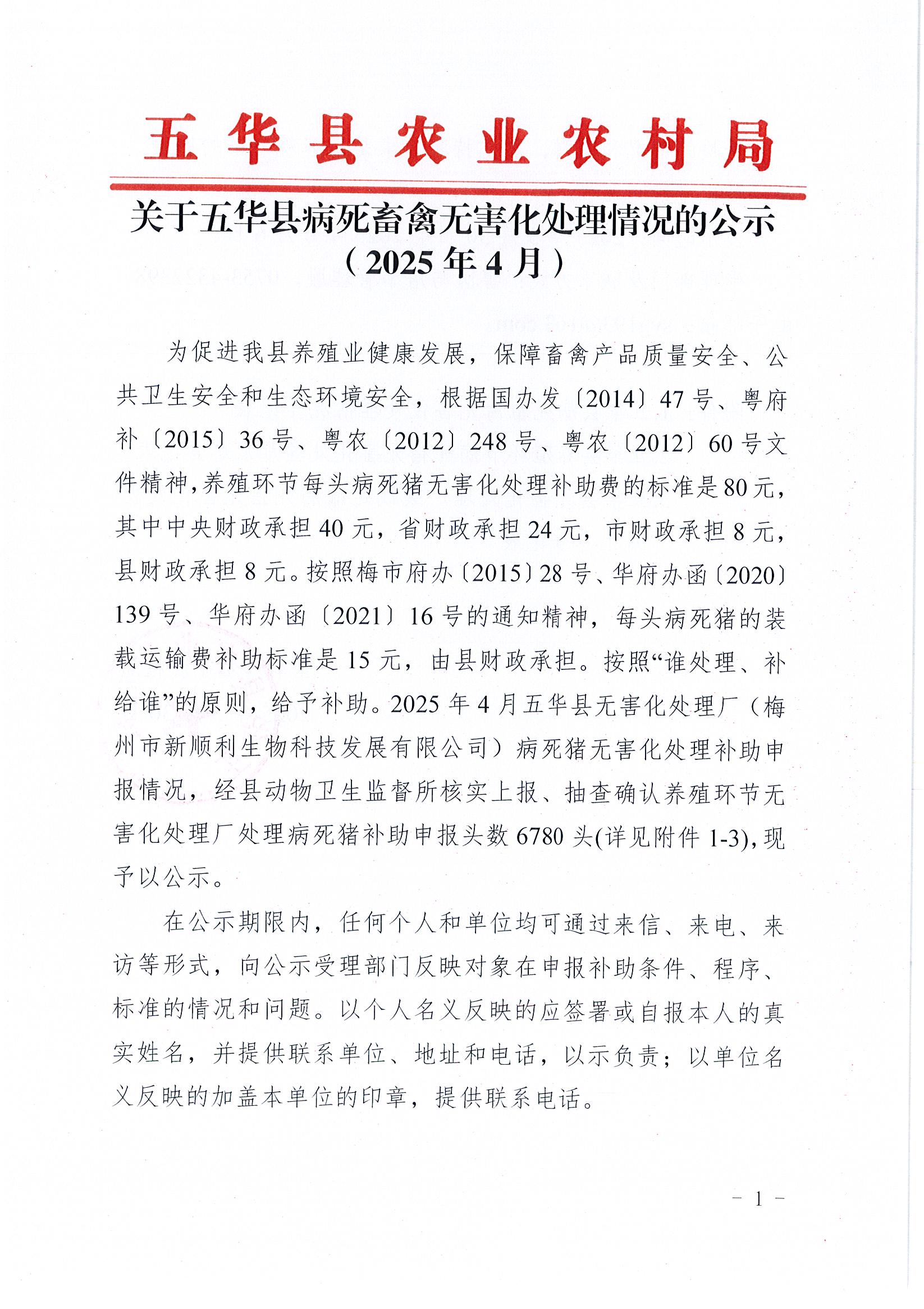 Page0001.jpg
