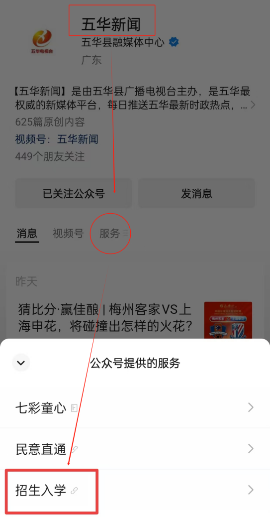 图片2.png