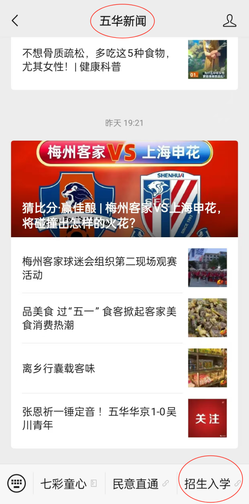 图片4.png