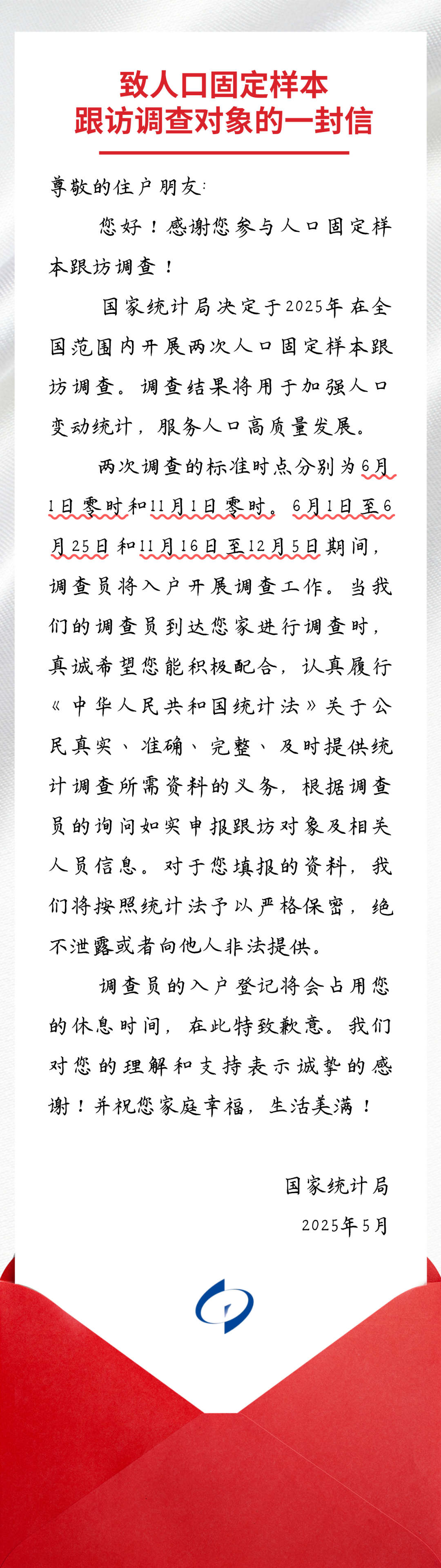 微信图片_20250603102821.png