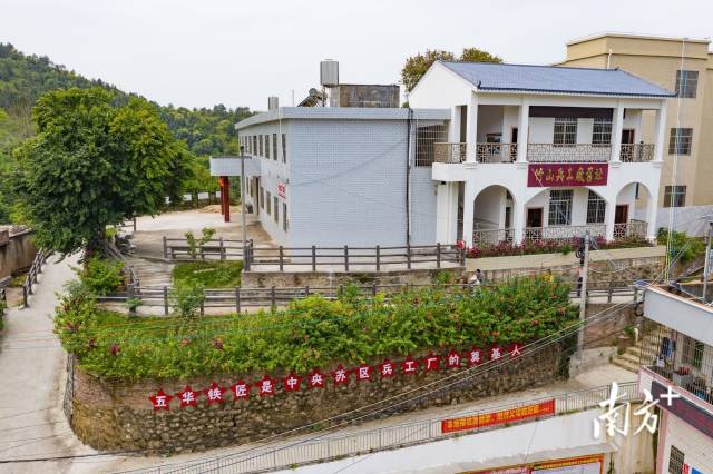 五华双华镇竹山兵工厂旧址。