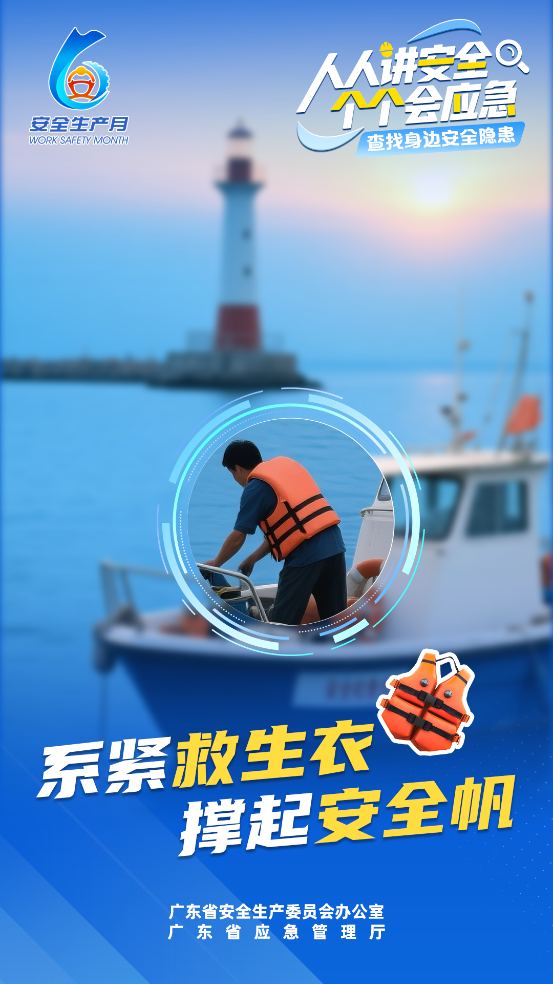 生产月4.png