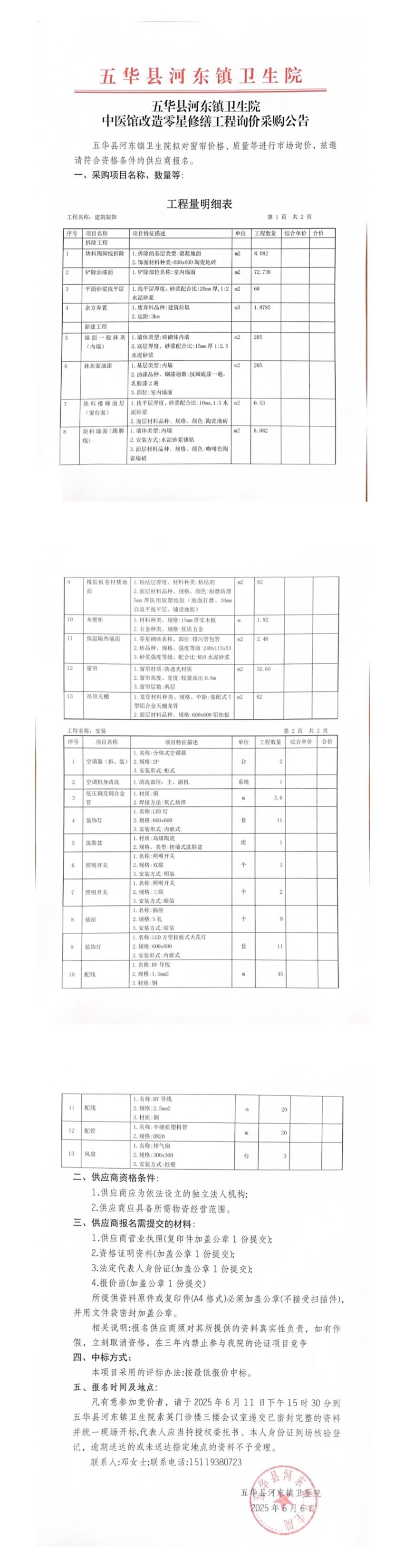 060908522344.jpg