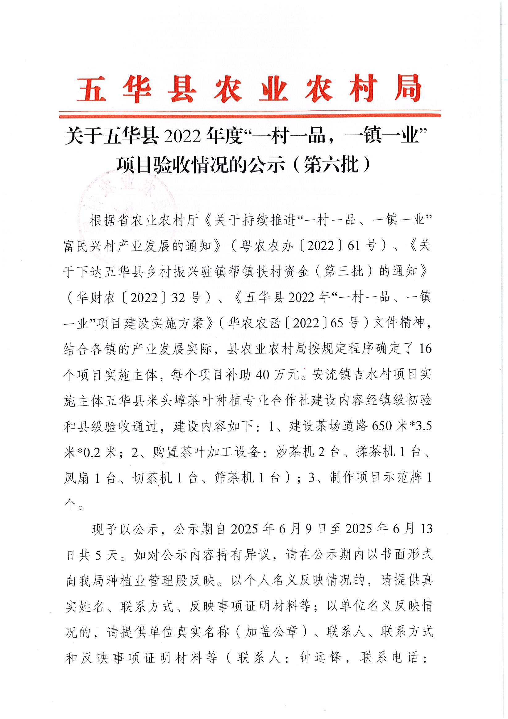 Page0001.jpg