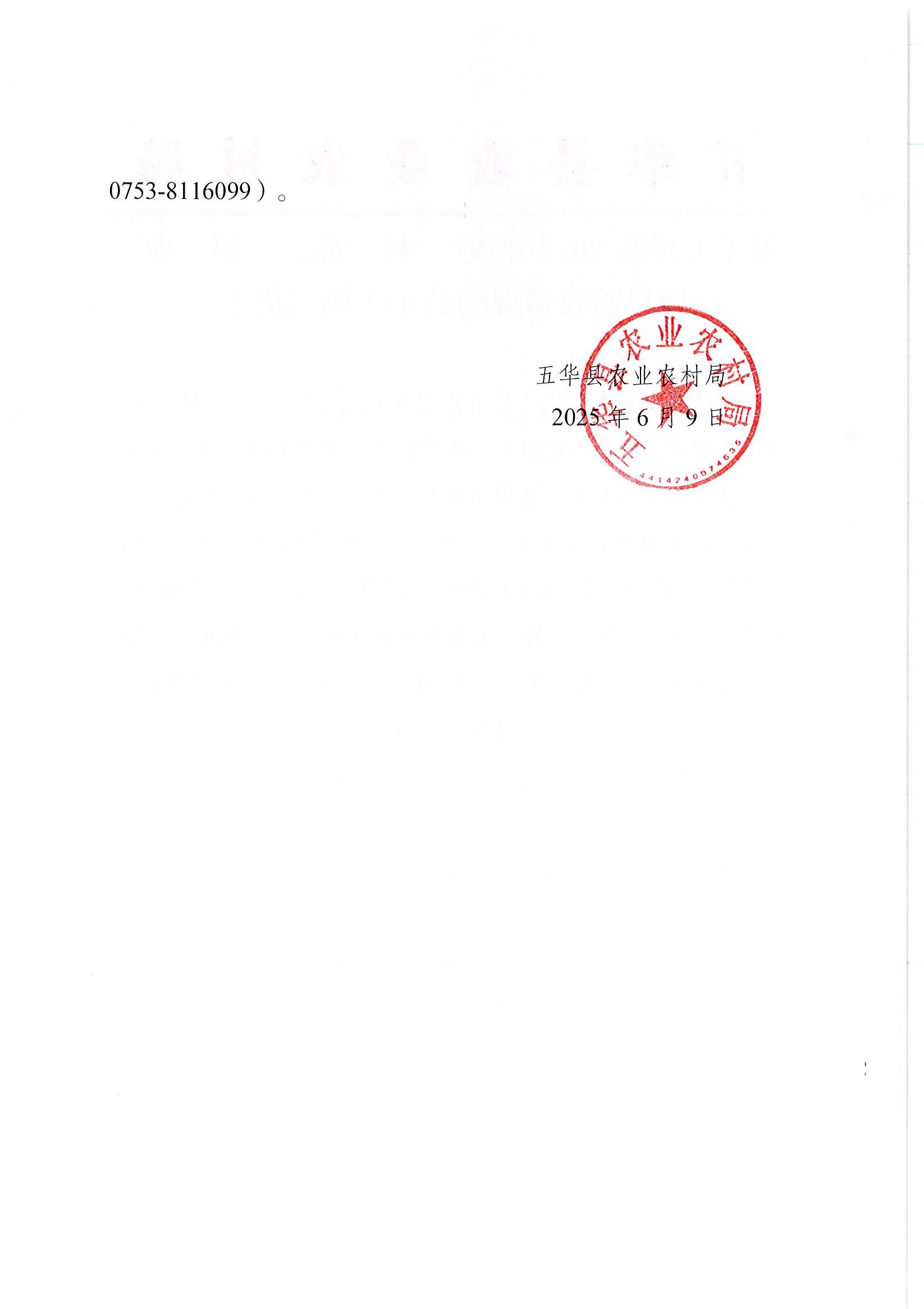 Page0002.jpg