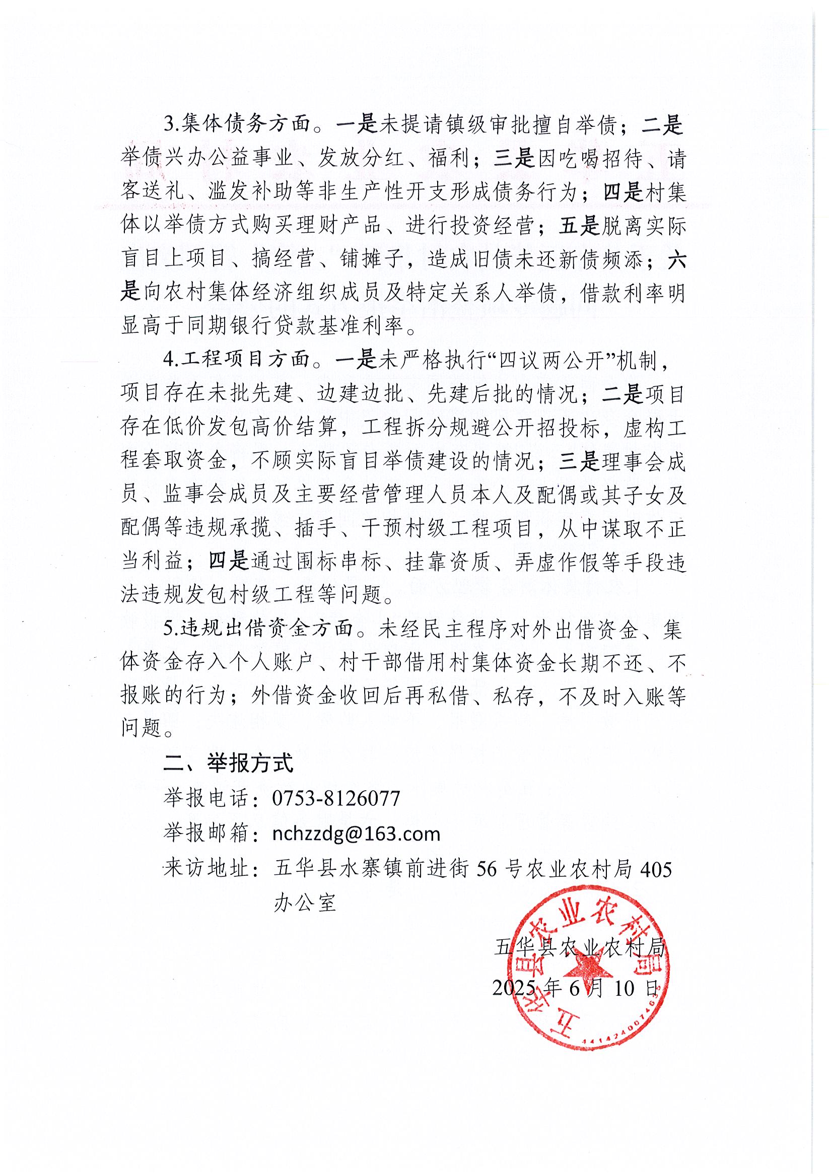 Page0002.jpg