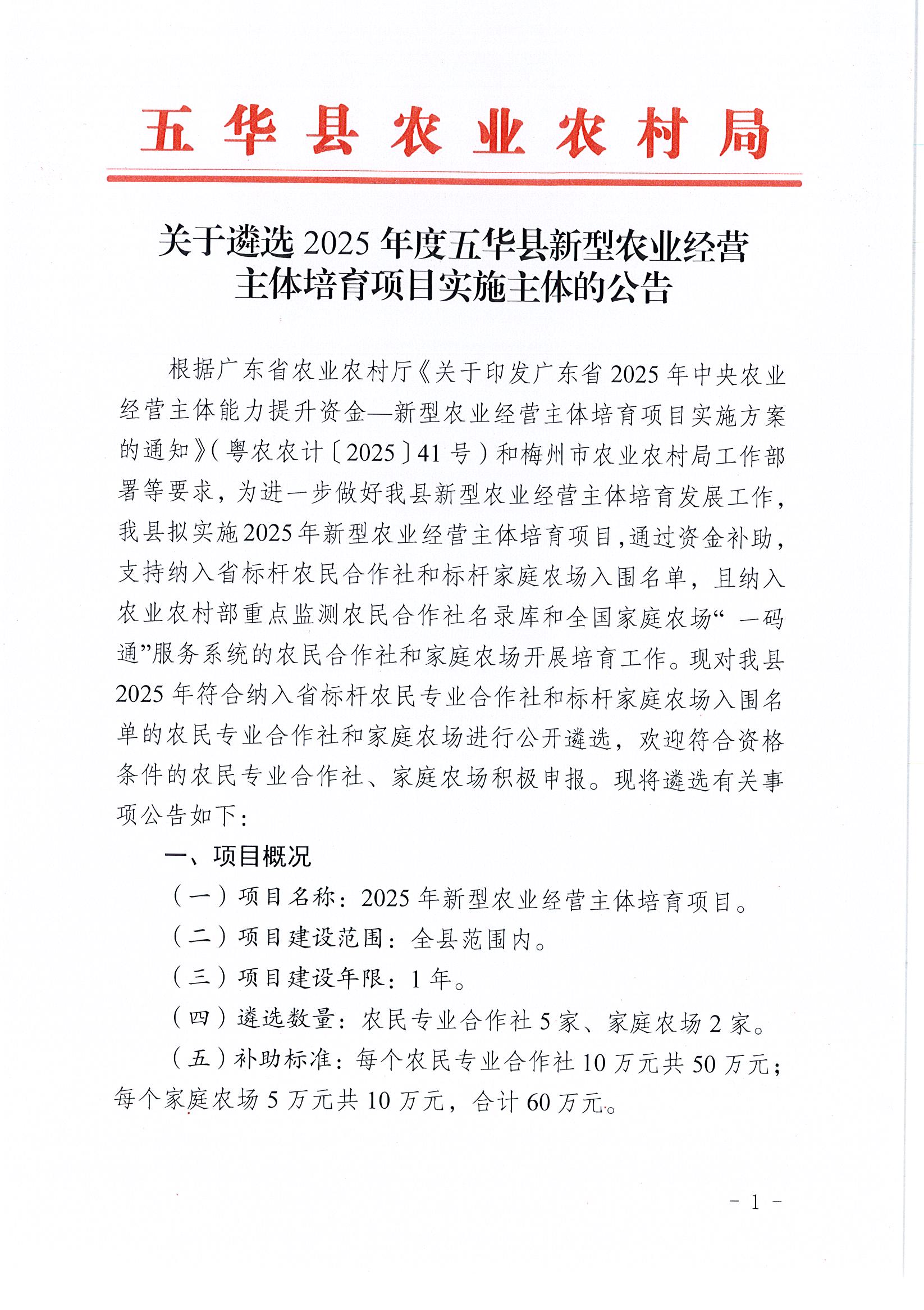 Page0001.jpg