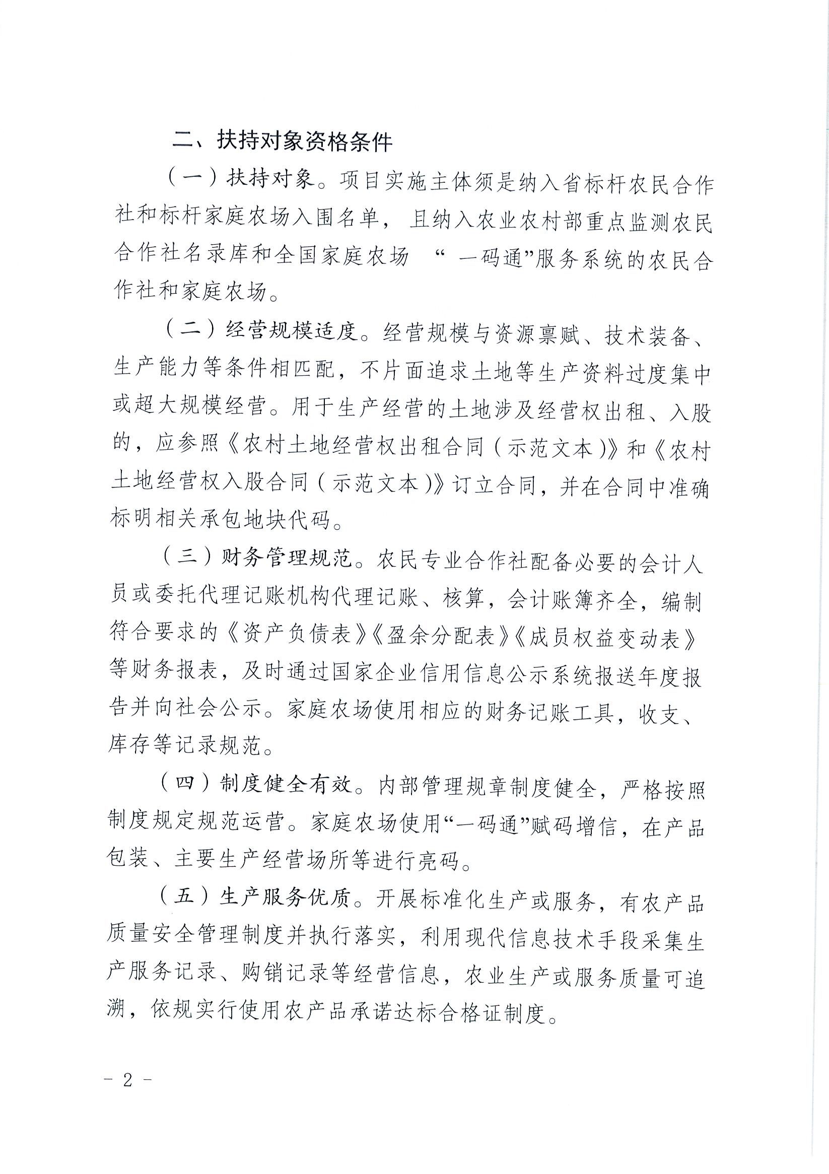 Page0002.jpg
