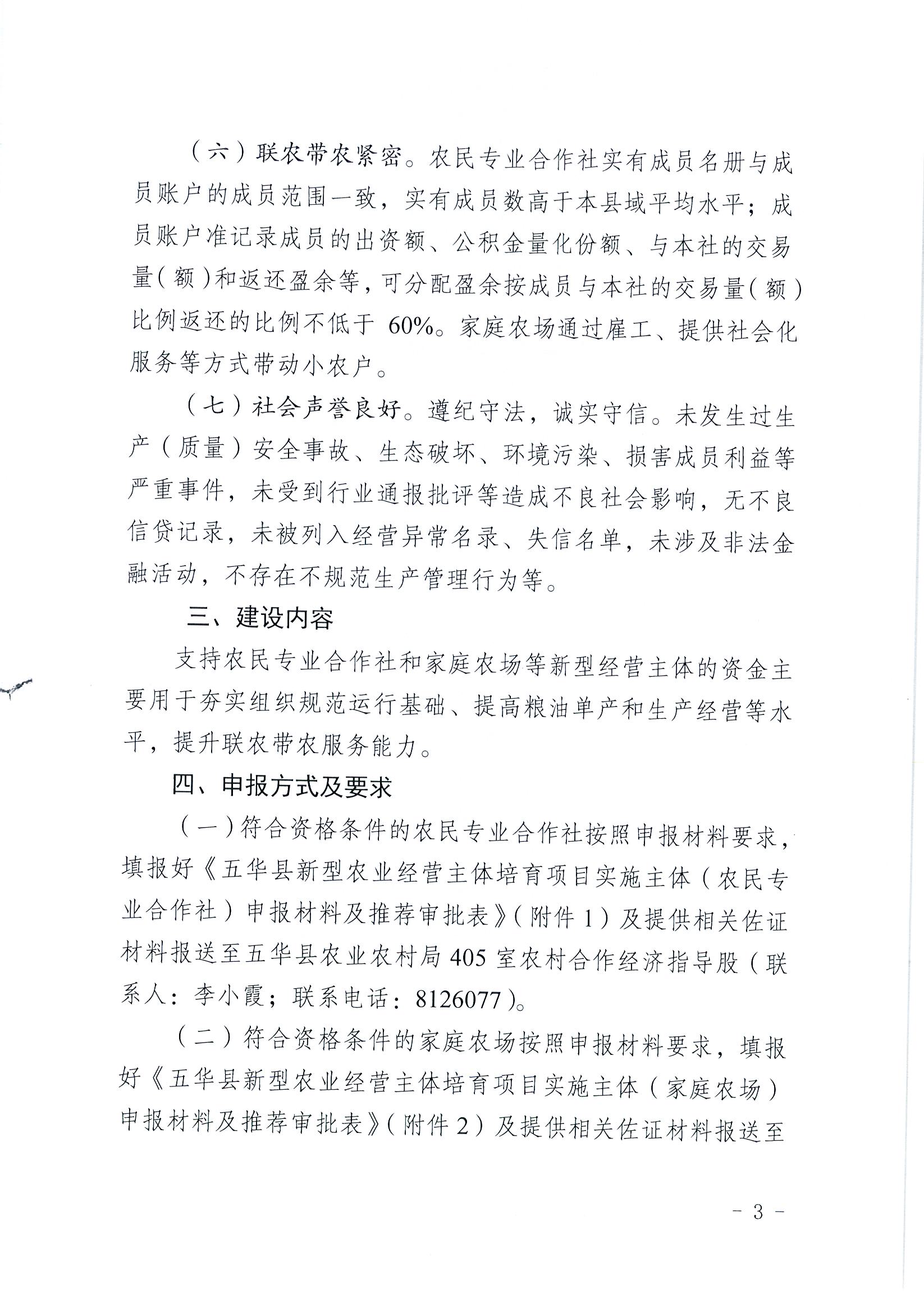 Page0003.jpg
