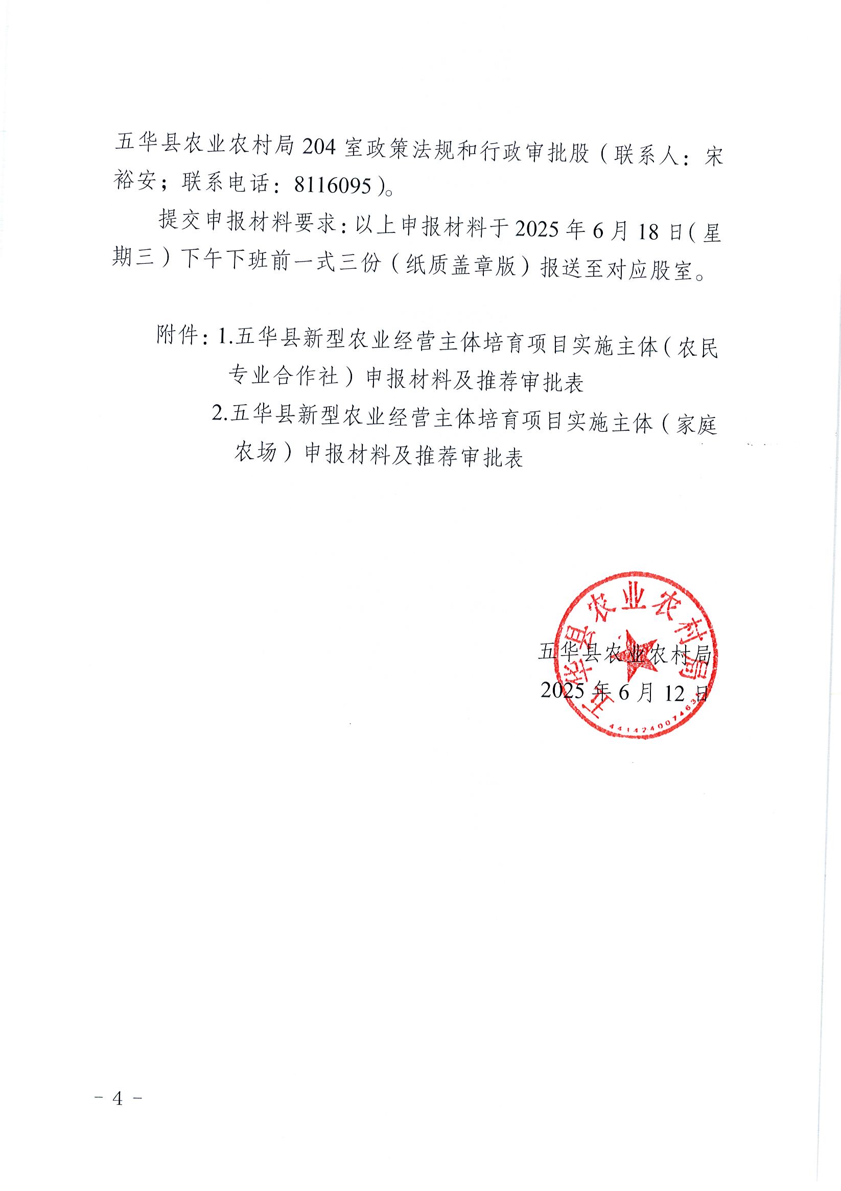 Page0004.jpg