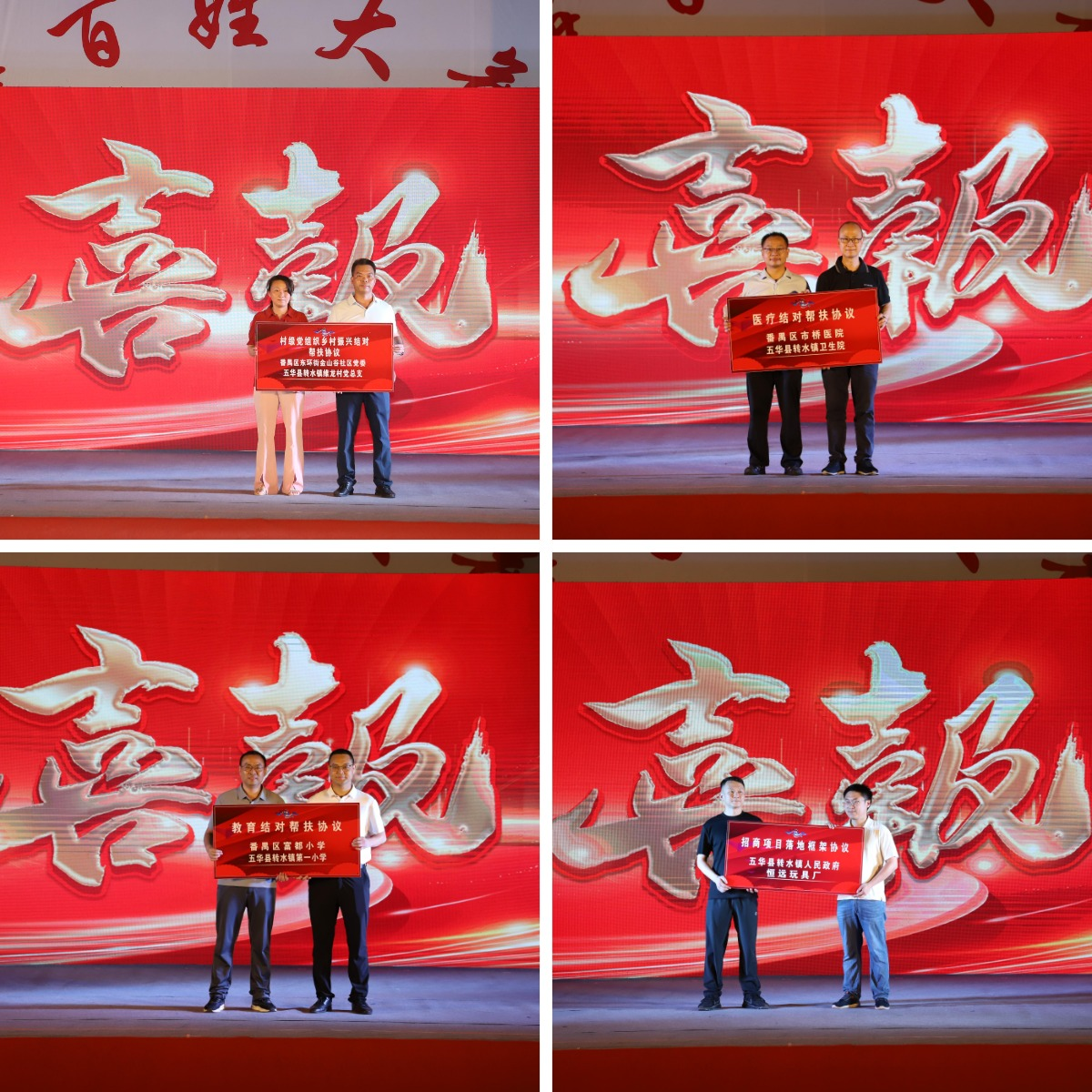 WPS拼图2.png