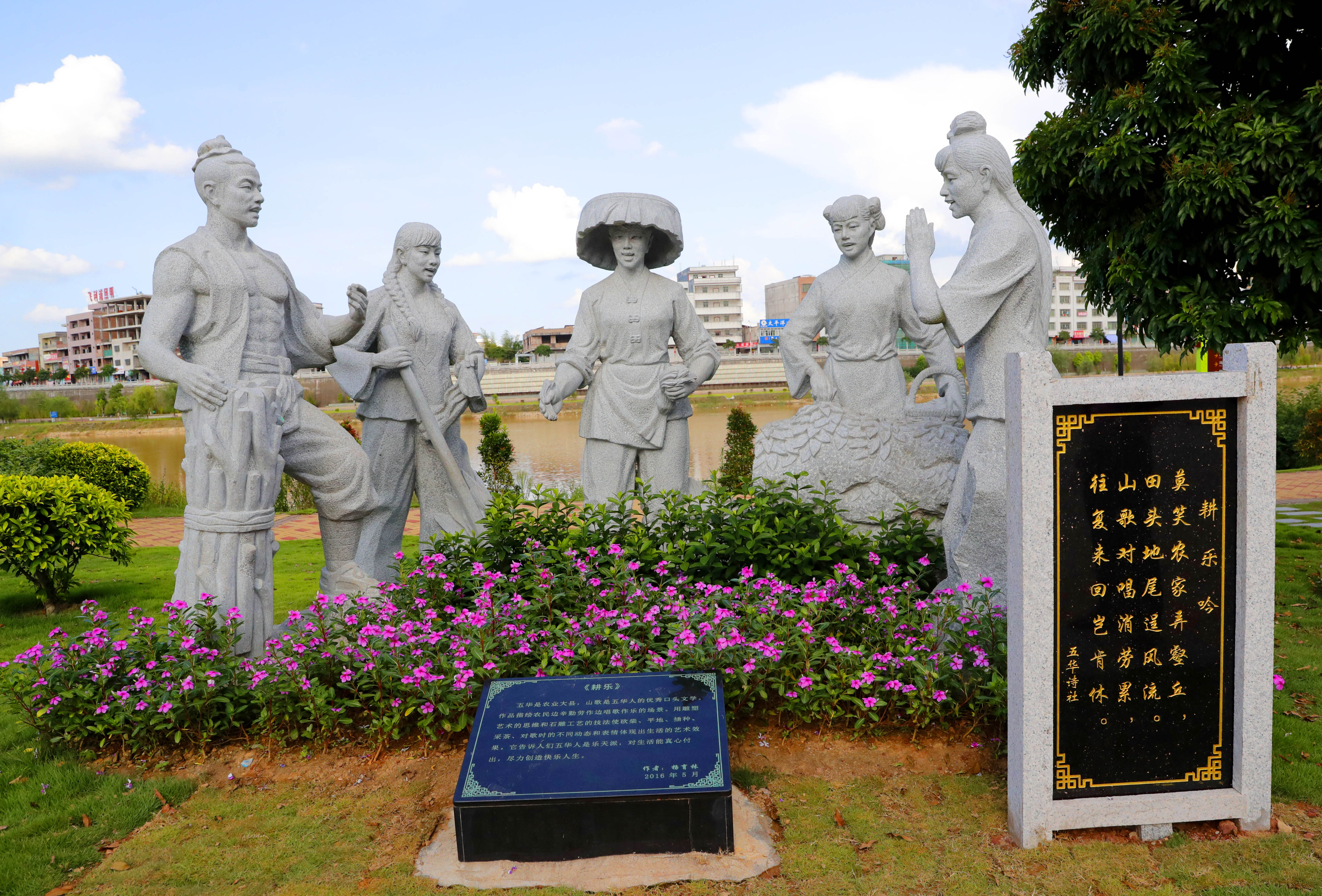 中华诗词之乡.jpg
