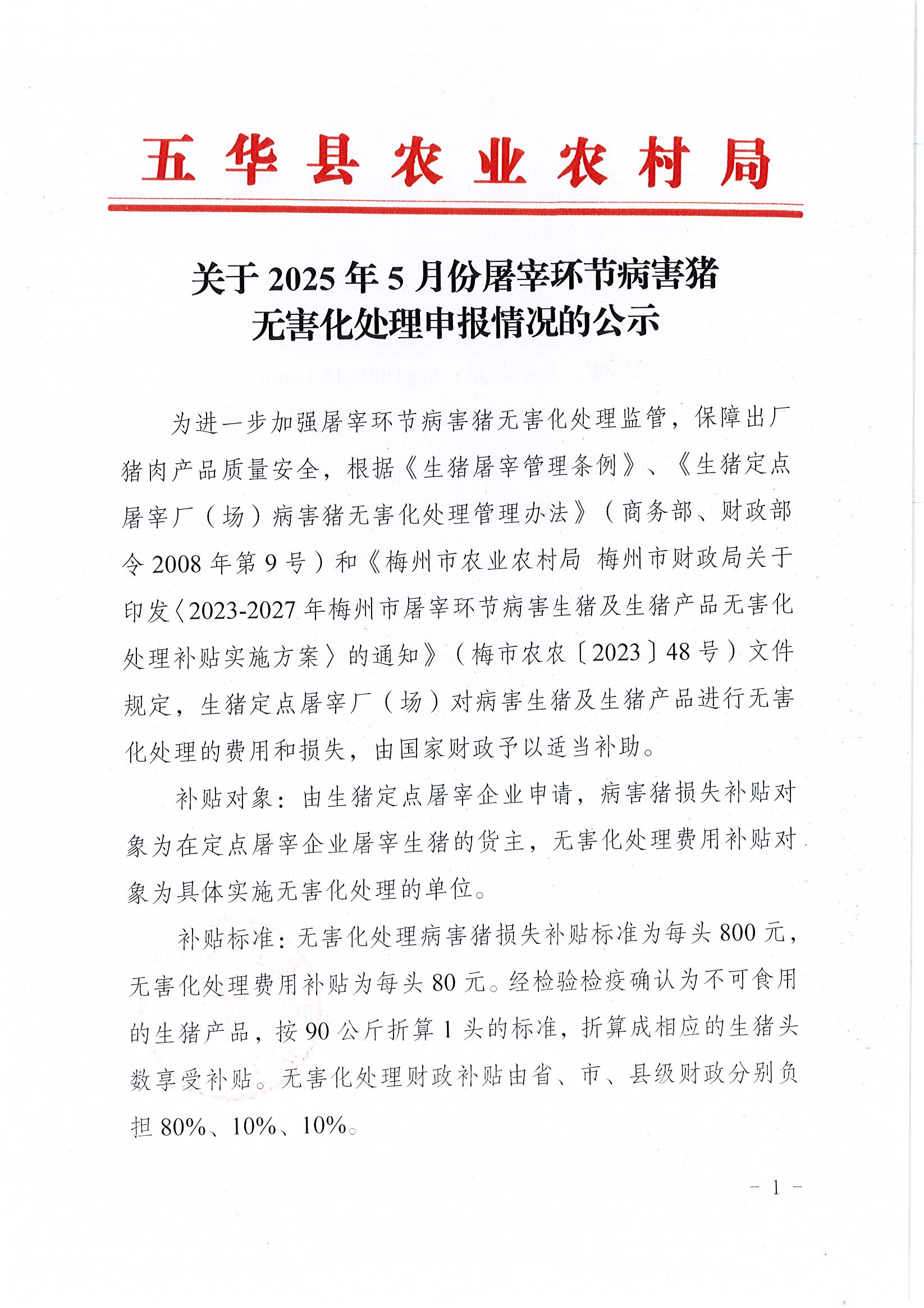 Page0001.jpg