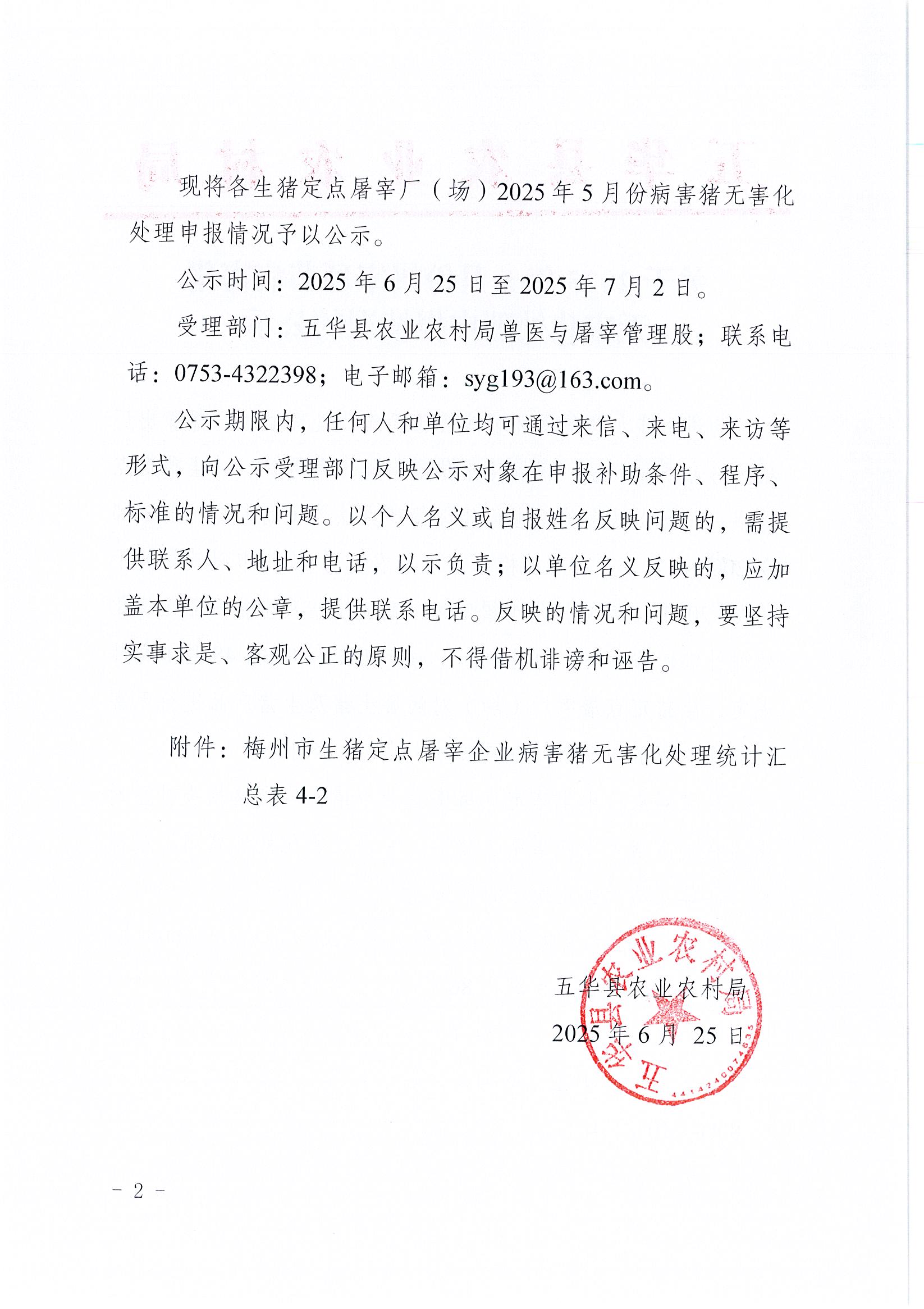Page0002.jpg