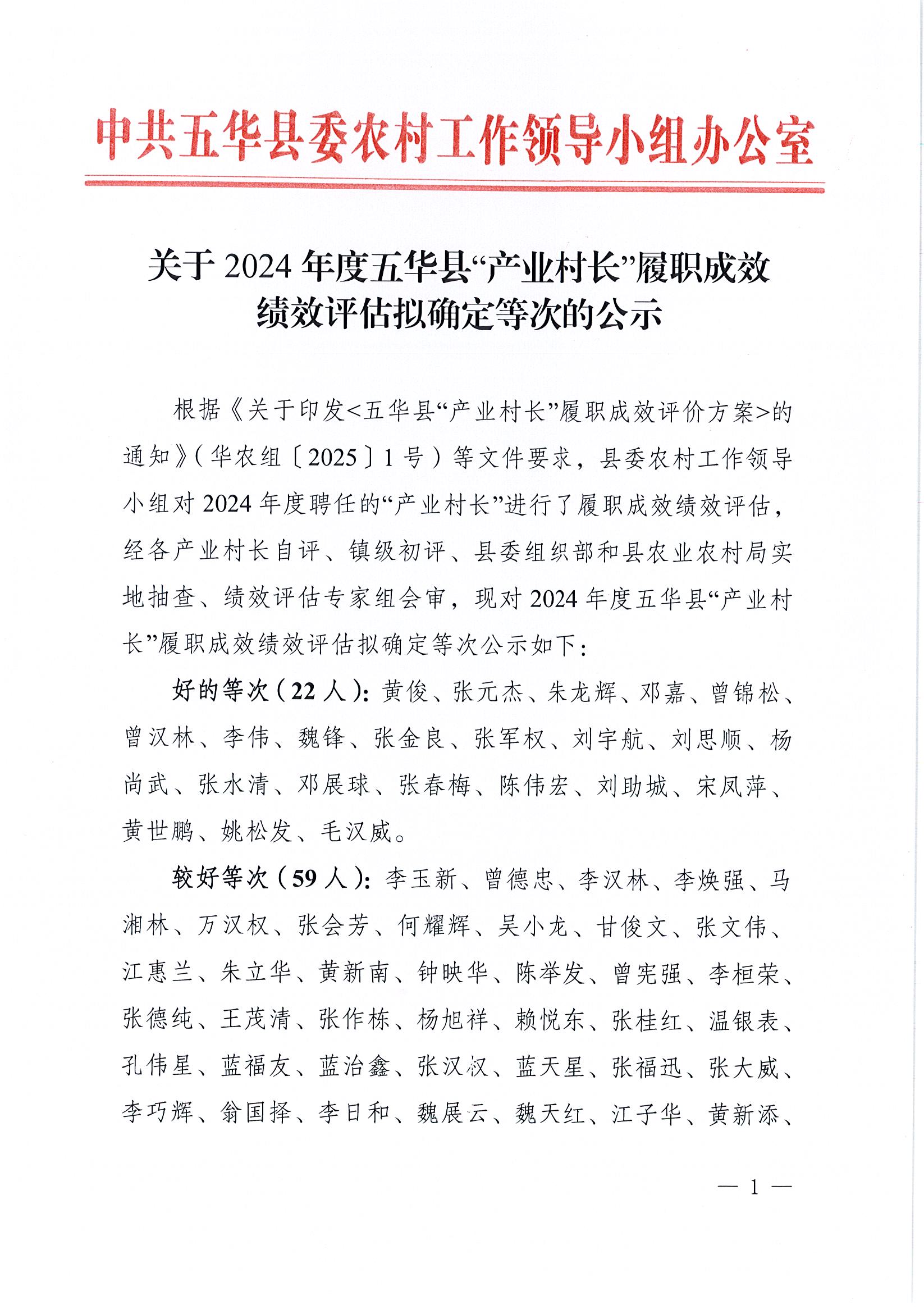 Page0001.jpg