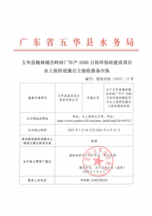 微信图片_20250702114533.png